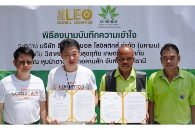 LEO Branches Out to Non-Logistics Business, Invests THB 1.5M to Promote Cannabis Cultivation